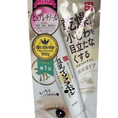 Cosme Pure Retinol Eye cream