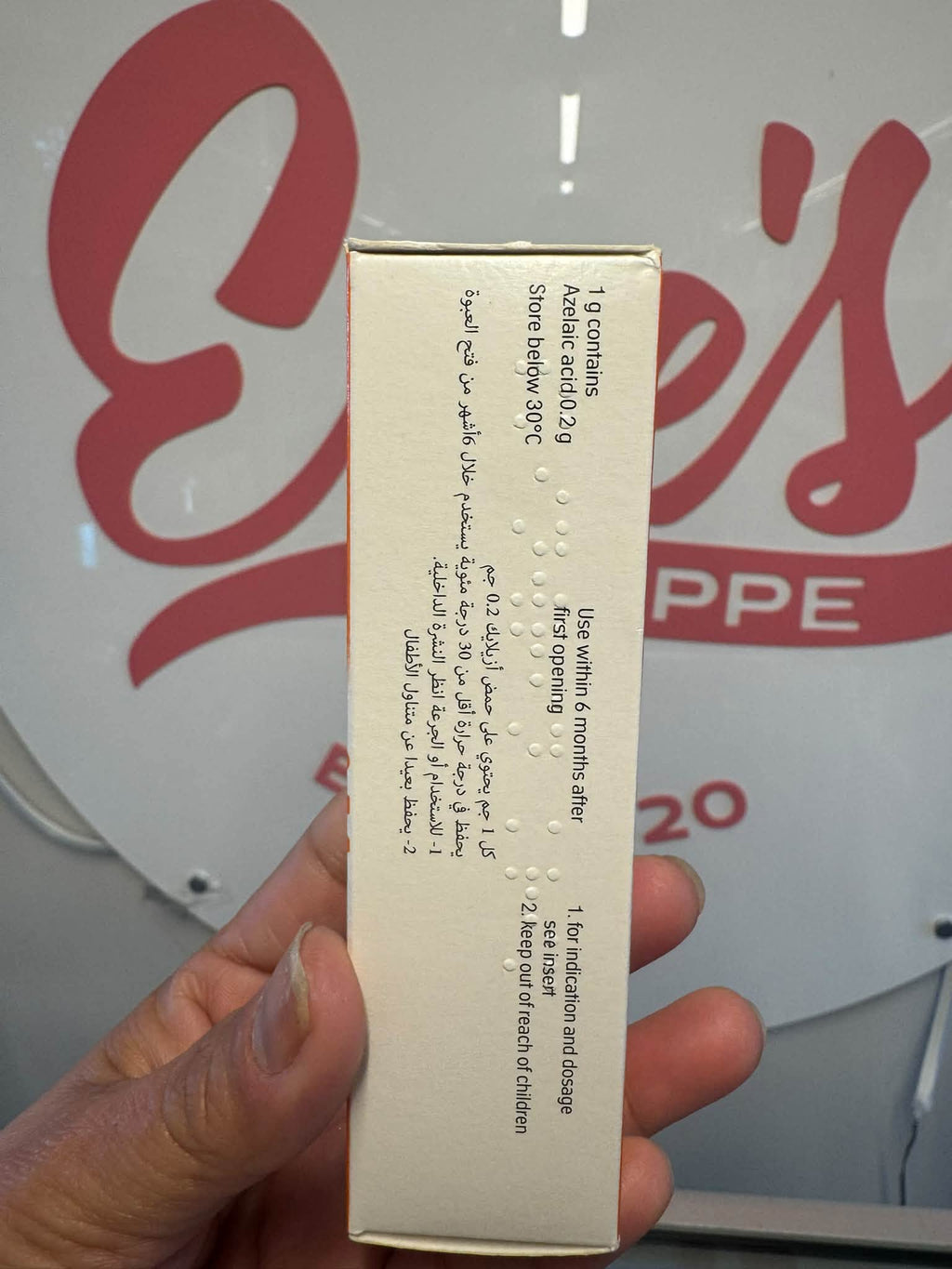 Skinoren 20% Cream Azelaic Acid 30g with (GTIN CODE)