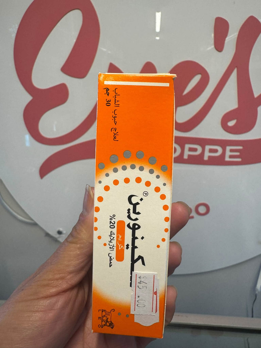Skinoren 20% Cream Azelaic Acid 30g with (GTIN CODE)