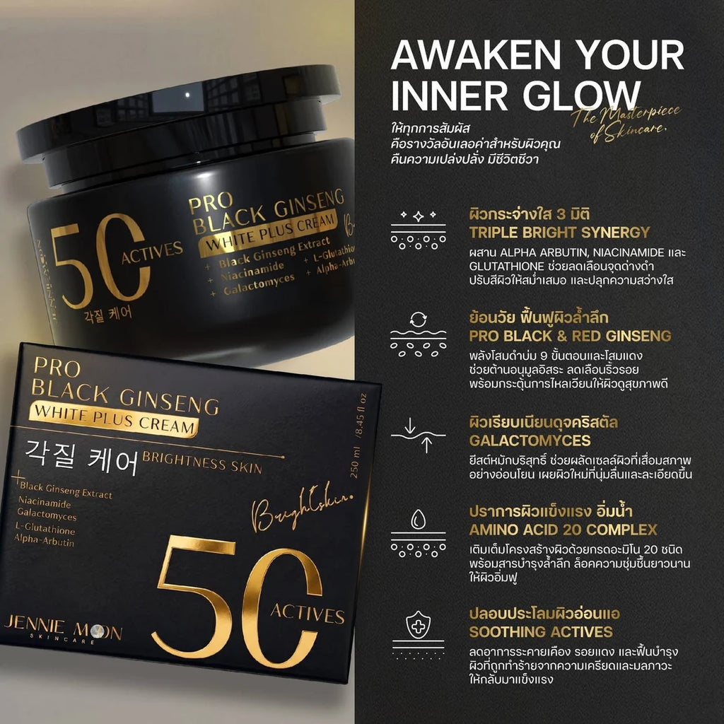 JENNIEMOON Pro Black Ginseng White Plus Cream 250g