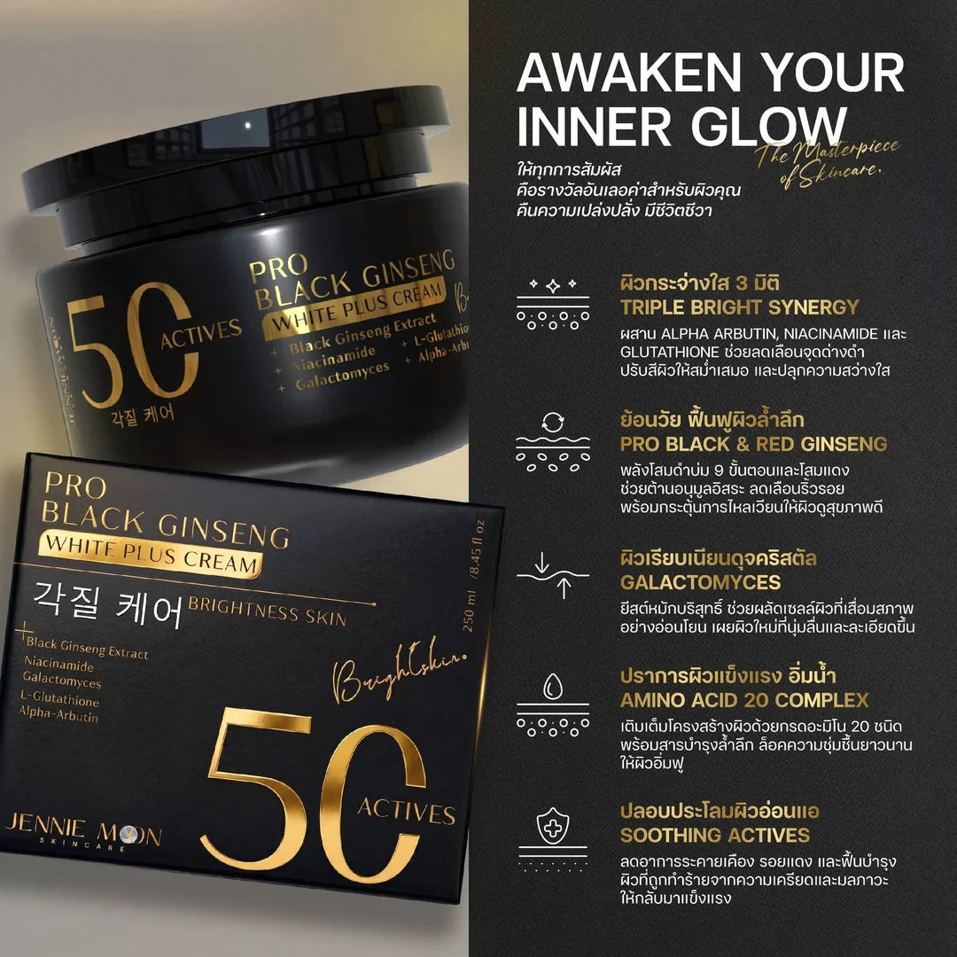 JENNIEMOON Pro Black Ginseng White Plus Cream 250g