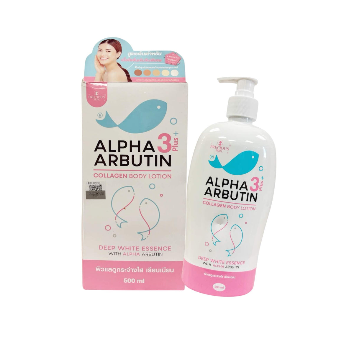 PRECIOUS SKIN THAILAND Alpha Arbutin 3 Plus Collagen Body Lotion 500ml