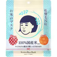 ISHIZAWA KEANA NADESHIKO RICE MASK 10 sheets