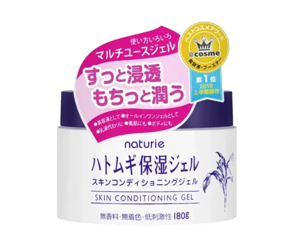 Imju Naturie Hatomugi Skin Conditioning Gel 180g