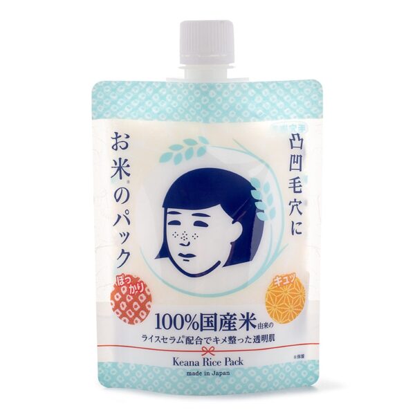 Ishizawa Lab Keana Rice Pack 170g