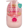 PELICAN Soap Koisuru Butt Hip Care Body Lotion 200mL