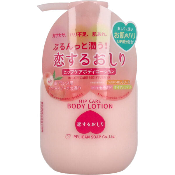 PELICAN Soap Koisuru Butt Hip Care Body Lotion 200mL